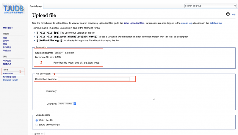 File:Upload.png