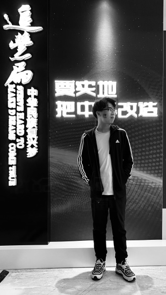 File:Liuxin2.jpg