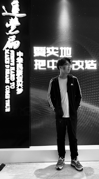 File:Liuxin3.jpg